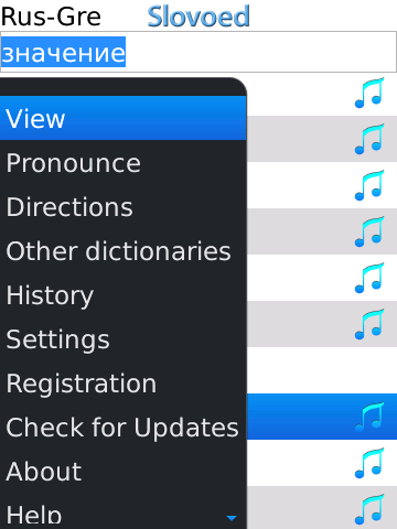 Rugr_compact_list+menu